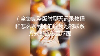 青春活力淫欲开档黑丝学妹 粉嫩的乳头攻速拉满让小妹妹体验极致的快乐