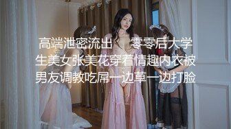 [在线国产]康先生高清露脸作品之杭州美院运动服萌妹子无水印完整版