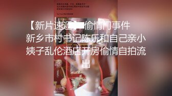  高挑网袜美少妇，啪啪做爱 皮鞭调教，后入一顿操逼 操累了道具自慰白浆好多