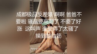 顶级美乳蜜桃臀，靓女大战小丑头套男，黑丝美腿隔着内裤自摸，第一视角怼着多毛骚穴抽插