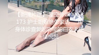 激烈性爱~丝袜裤袜~办公室厕所性爱【72V】 (67)