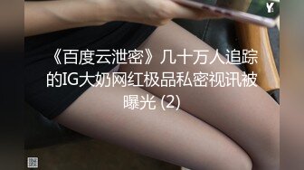 【云盘泄密】青年小伙调戏离异少妇~如狼似虎的年纪真败火!