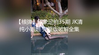 白金泄密流出 富家清纯女孩哀求纹身健壮大鸡巴男友反被辱骂暴力对待