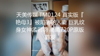 蜜桃影像传媒 PME027 爆操巨乳女医师 唐雨菲(优娜)