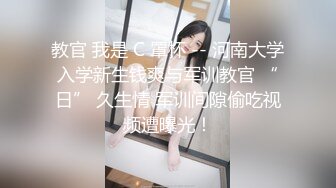 情趣酒店偷怕四眼仔和漂亮女同事啪啪骚货的叫床呻吟很大