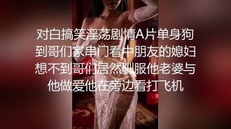   极品粉嫩敏妹妹紧致小淫穴被一顿爆力输出抽插