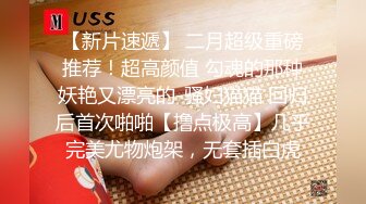 -丝袜女仆求调教 妹子露肥逼自慰 透视装丁字裤翘起屁股特写