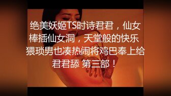 “我是婊子，想吃精液”语言调教对白刺激?全程露脸高颜值反差婊?一边被操一边要求被轮奸的贱货