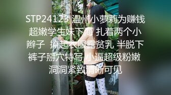 极品时尚牛仔裤三线野模和姐夫啪啪,妹子身材保养的真好,干起来好臊