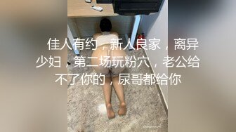 身材颜值很不错的学院派漂亮大美女酒店和男友开房被服务员偷拍,趴屁股上干的美女直喊：爽,舒服!