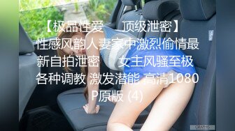 极品反差媚黑淫婊！推特网红NTR顶级绿帽崇黑骚妻【文森特】最新私拍，暴力3P黑人抱起来不懂怜香惜玉往死里肏 (3)