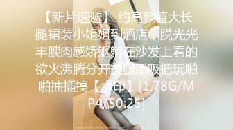 《百度云泄密》极品大二美女和男友之间的私密分手后被曝光 (2)