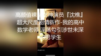 STP16603 【泰国特色夜秀】 超刺激群P性战 两混血猛男VS极品美乳三女神凤凰姐妹花 排排操 轮轮操 震撼