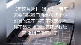 华裔伪娘『Jenny Wei』可爱牛仔装诱惑被黑又粗站立后入爆操