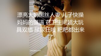 骚熟女再战