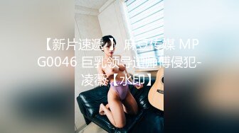 后入淫荡骚少妇