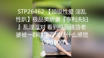  全身是宝--巨乳童颜尤物级主播么么叽，‘一直舔他他受不了’，又长又大的屌