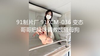 刚长成的高中毕业小妹定制视频系列3 两套风格的制服轮流自慰 看阴毛长大后也是个欲女 