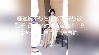 海角新晋母子乱伦大神妈妈的丰乳肥臀老妈换上情趣内衣享受儿子的大鸡巴，还让我射到她脸上