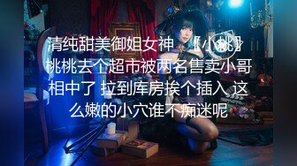 ✿风骚女上司✿“你JB上全是我的口红,等会记得洗干净再回家”极品御姐熟女上司约我到酒店今天性感的有点把持不住