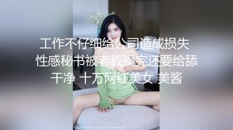 樂樂 - 秘書制服巨乳OL 究極蜜桃臀