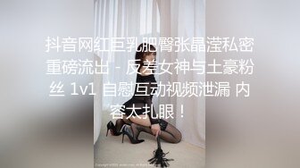 十一月最新流出 魔手 CD地铁站出口电梯偷拍美女裙底《极品骚秘》公司极品女秘，外纯内骚，T字裤掩盖不住黑菊