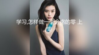 【粉红兔】白领女神每天早晨上班前必修课：操逼晨舞操到高潮内射中出