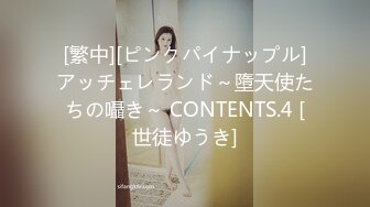 《极品CP魔手外购》经济型公寓女厕所三机位偸拍各种学生族和上班族小姐姐方便，各种姿势完事还把BB洗一洗