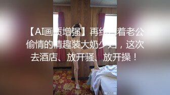 草莓视频 cm-5 萝莉妹妹兼职裸体拍摄被表哥以此要挟-周晴晴