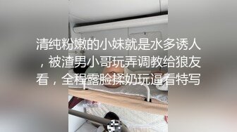 清純越南妹子吃洋腸