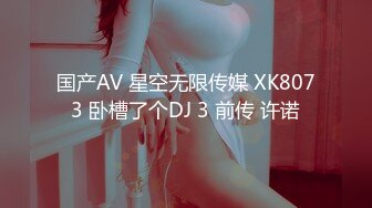 十一月最新流出 魔手 外购厕拍大神CC写字楼女厕前后双镜头偷拍白领嘘嘘手挤粑粑 (1)