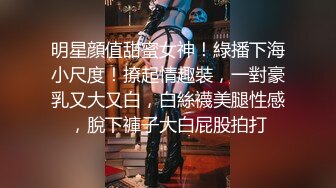 约了个饥渴难耐的肥臀少妇