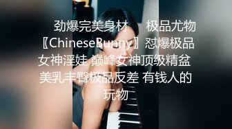 Onlyfans推特网红 极品身材颜值眼镜娘 xreindeers 欲求不满漂亮大奶人妻吃鸡啪啪5