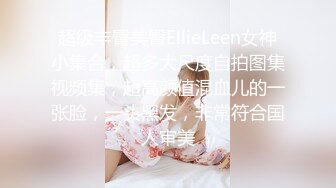 STP24111 【19岁女孩】西安疫情严重  封校在宿舍 小妹妹做黄播赚零花钱 极品粉乳 超嫩鲍鱼特写 让人流口水太棒了