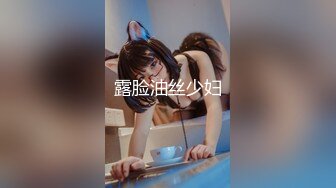 【新速片遞】  ✅黑丝美腿女神✅这腿万里挑一的极品，性感黑丝诱惑拉满 翘起小屁屁迎接大肉棒进入，天花板级气质风情万种的小姐姐