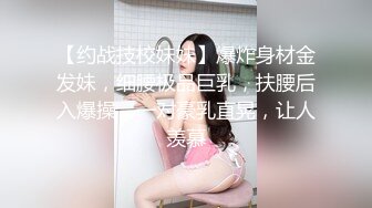 师范院校水嫩漂亮的大学美女偷偷兼职援交酒店和猥琐中年男啪啪,老牛吃嫩草干完一次让舔干净后又拉过来操!