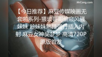   超美颜值 极美女神秀人极品嫩模唐安琪极品女友在你面前尽情舞弄极品身材 脱丝袜 褪内衣 超刺激