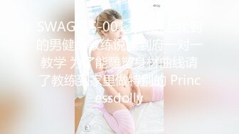 《最新顶流秘网红泄密》千元定制B站颜值热舞主播极品女神嫩妹【咬一口兔娘ovo】金主私定~流行BGM脱衣裸舞~绝对带感