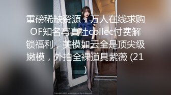 【10月最新订阅一】泰国邻家女孩范儿黄金比例身材美乳水蛇腰身「llomnaonao」OF私拍 极品少女欲求不满爱手冲 (2)