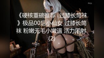 精致上海知性女孩被灌醉全身无力，怎么搞都不醒，看着她无力呻吟的样子得意的坏笑