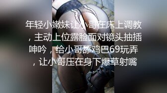 残念被肌肉教练和短发痞子轮流打桩,无套性爱骚穴被大屌撑的好大,激情对白