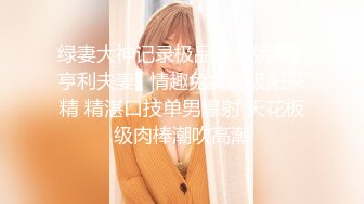 XJX184 香蕉视频传媒 小阿姨的屁股一半是姐夫的 小熊奈奈