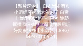 商场女厕全景偷拍多位年轻少妇的小美鲍 (5)