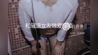 【新片速遞】【极品女神❤️推荐】火爆高颜值尤蜜女神【抖娘利世】抖M私人定制《辱骂8分钟》黑丝性爱新花样 高清1080P原版无水印 