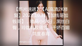  性感小美女露脸让小哥后入爆草揉着骚奶子，从床上玩到床上激情上位无套抽插