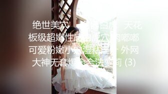 【二货虎豹骑】极品女神~逆天美腿~掰穴自慰~爽到颤抖【61V】 (14)