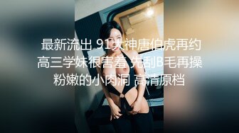 【反差婊子】大奶肥臀的眼镜骚货与炮友啪啪居家洗澡自慰 (3)