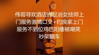 【极品女神??性爱露出】超A完美身材嫩妹极品露出大咖??户外多场景大胆露出 楼道地铁偷偷被咸猪手袭臀 高清720P原版