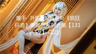 青春美少女 校园女神〖羞羞兔〗古风汉服骚逼尽情在我是身下享受肉棒插入的快感 ， 清纯的小师妹迎接大肉棒进入