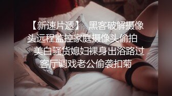 最新流出福利，NTR骚妻性感极品崇黑讨黑BBC女神【爱已婚少妇】私拍，被黑驴屌花式爆肏3P生猛，国屌已经满足不了 (3)